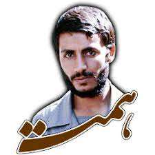 وصیت نامه شهید همت